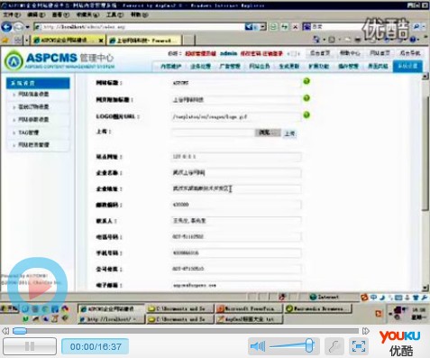 �����v��ASPCMS�W(w��ng)վ���A�O��