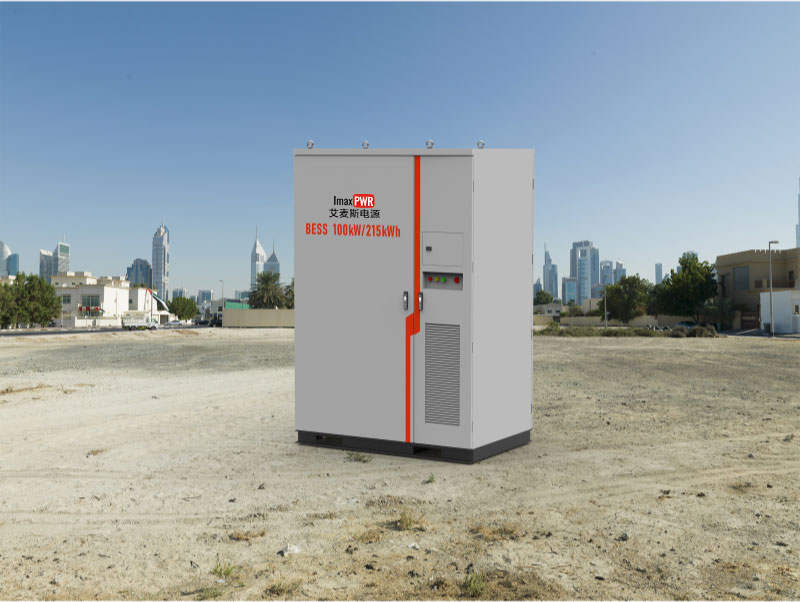 儲能柜BESS 100KW 215kWh儲能光儲一體化BESS工商業(yè)儲能