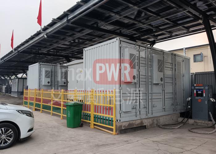 河北5MWh光儲充一體化項目：艾麥斯電源打造綠色智慧能