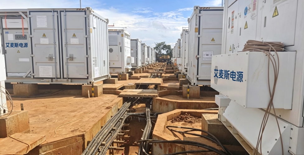 非洲礦區(qū)50MW光伏+100MWh儲能微電網(wǎng) 光儲柴一體化完整案例