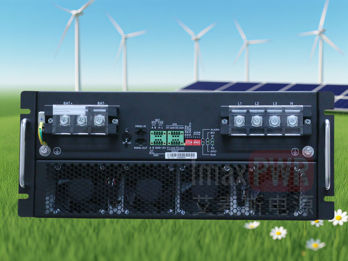 MSP125HC 125kW ACDC 儲能變流器PCS非隔離雙向構網(wǎng)型電源V2.0