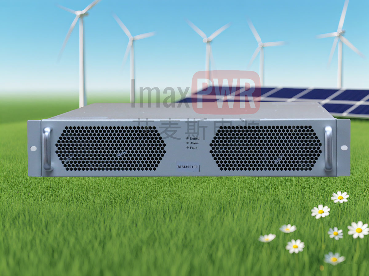 15KW PCS儲(chǔ)能變流器 AC/DC雙向電源模塊BAC75040/BAC300100  艾麥斯電源