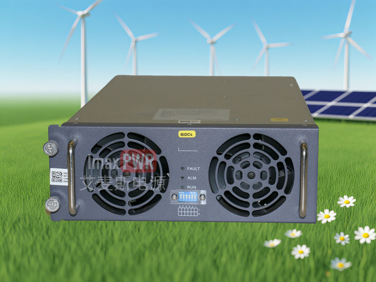  20KW高頻隔離升降壓DCDC mppt 產(chǎn)品型號(hào)BIDC75050F  V2.0