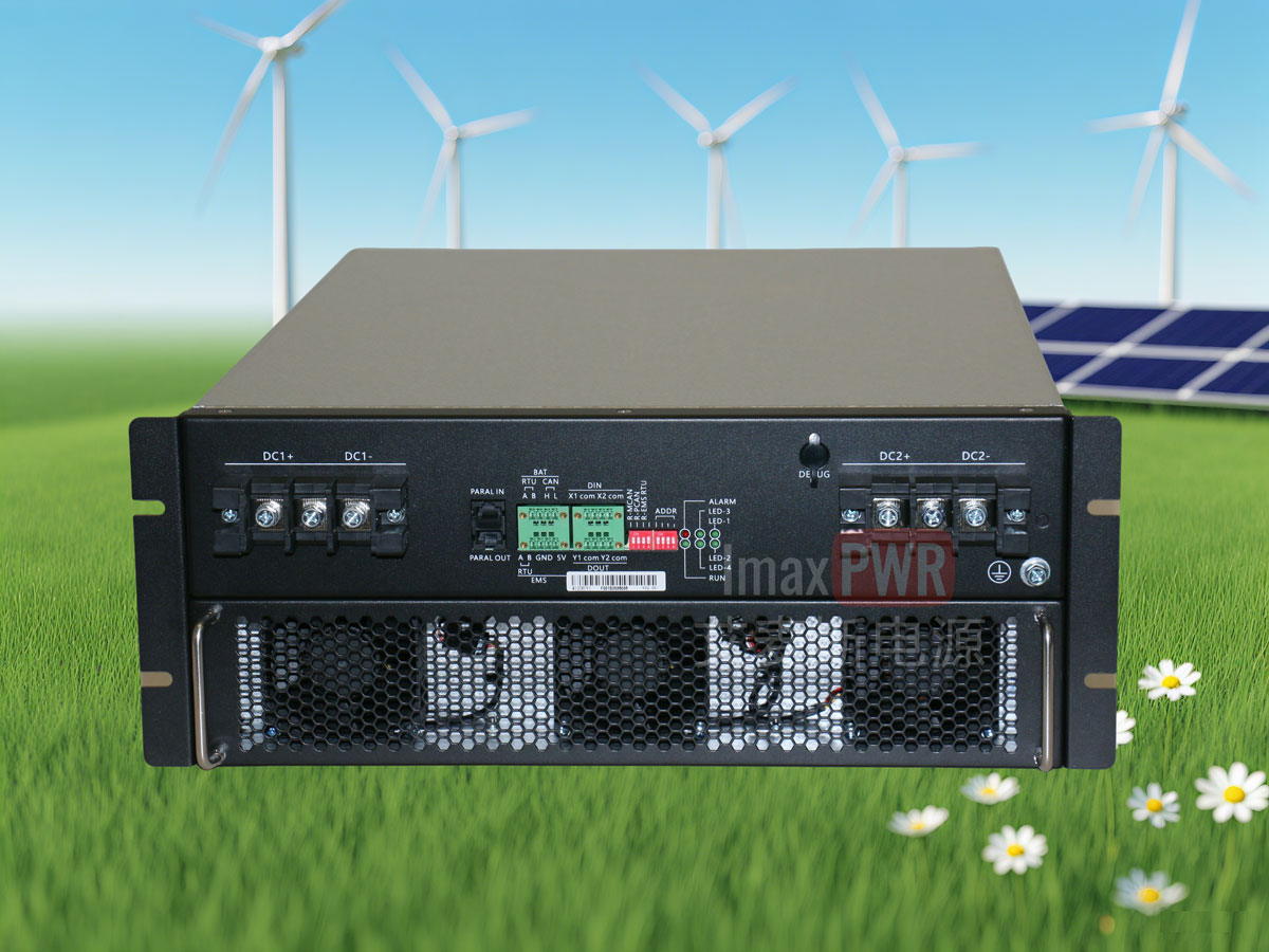M120KPV1-M120KPV4艾麥斯非隔離DCDC電源 MPPT模塊  V2.0