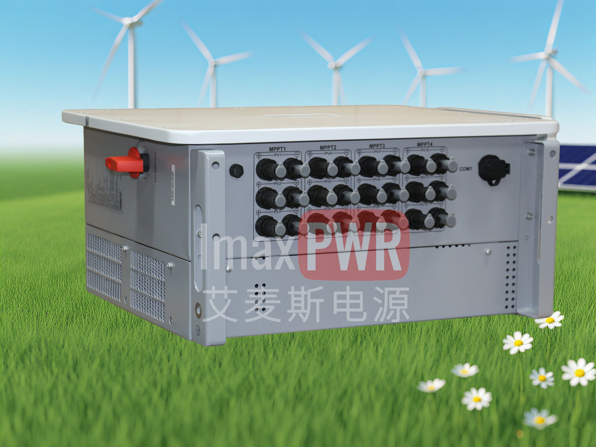 BIPV320K6 320kW 壁掛式混合型MPPT控制器