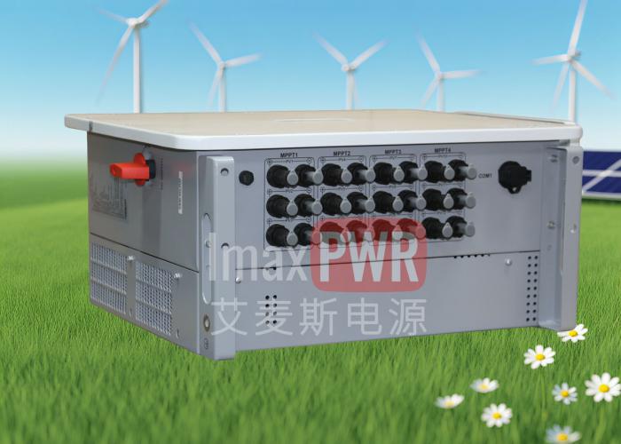 BIPV320K6 320kW 壁掛式混合型MPPT控制器